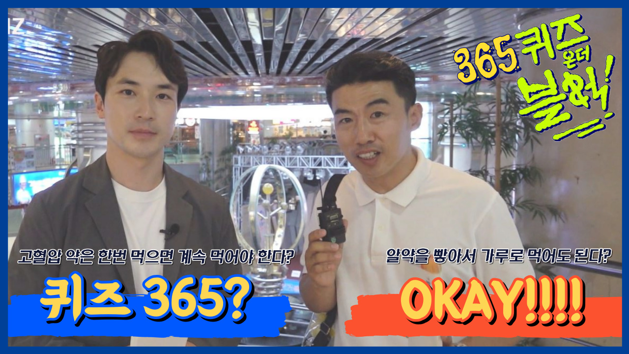 팝업존 02 홍보영상 팝업존