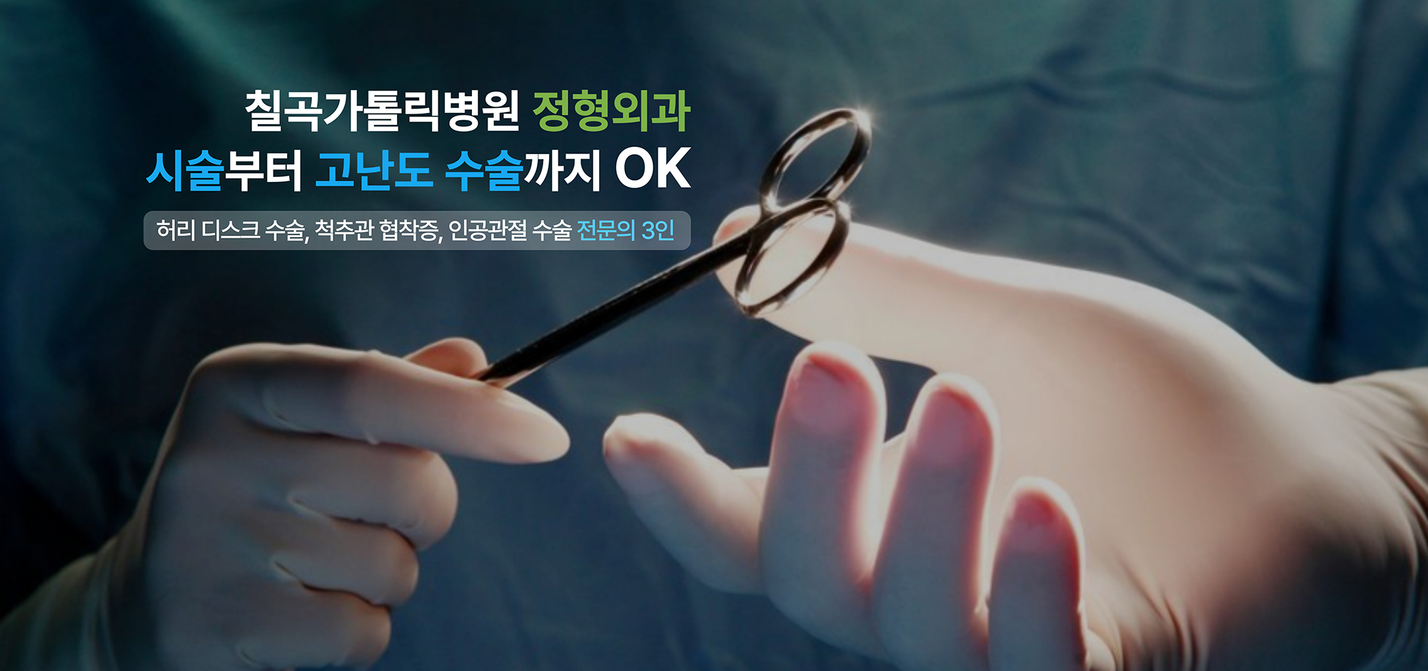 메인 비주얼3