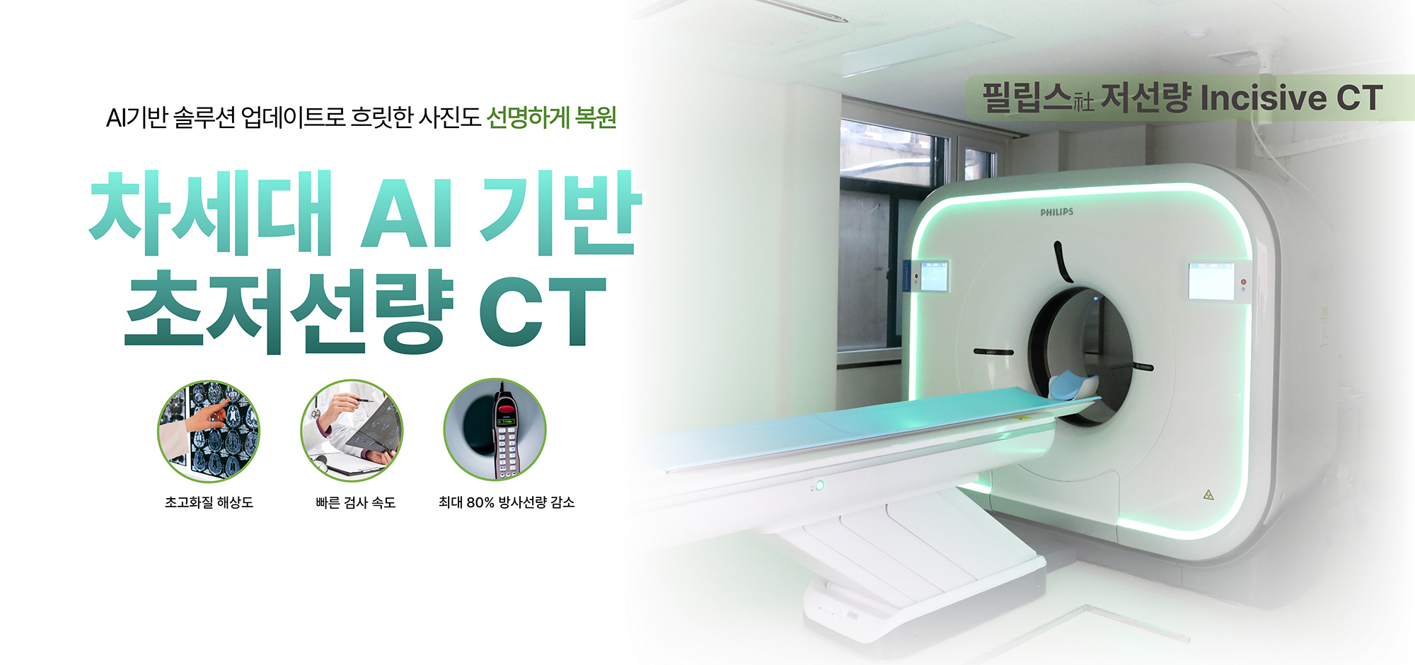 메인 비주얼3