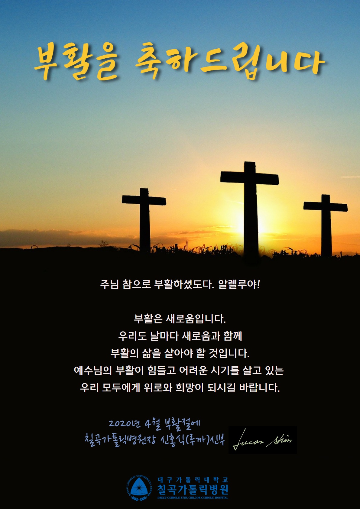 홈페이지용 부활절.jpg