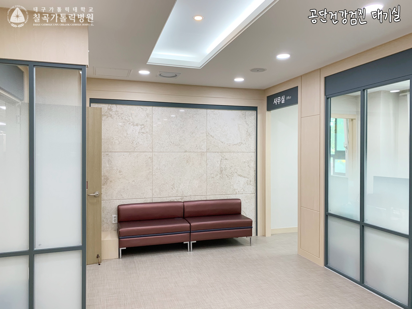 공단 건강검진 수정.jpg